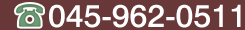 TEL 045-962-0511