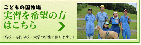 サングリーン牛乳