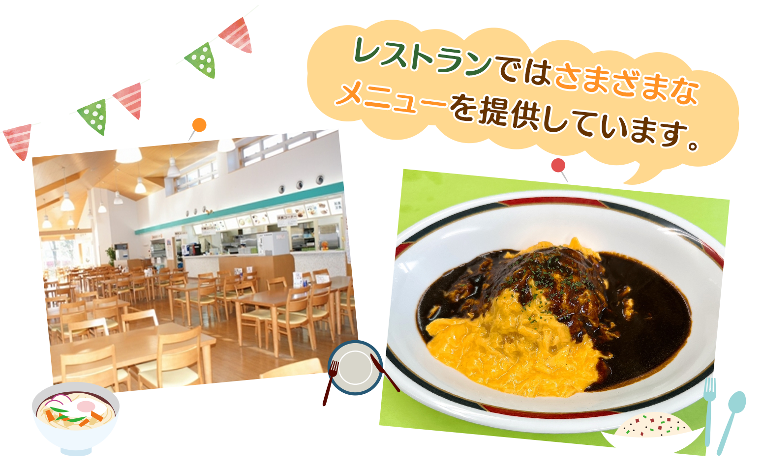 こどもの国牧場の名物！