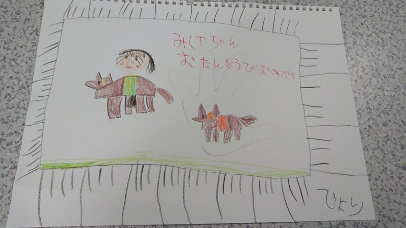みけ君へのプレゼント